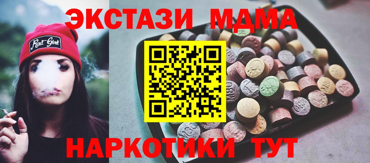 ЭКСТАЗИ Дубай Янаул