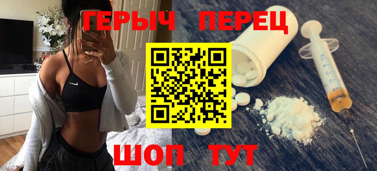 Героин Афган Янаул