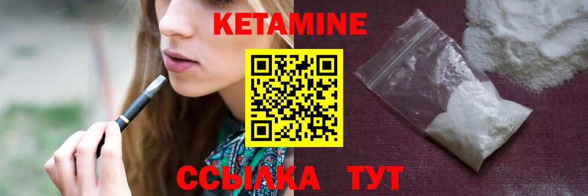 Cocaine Янаул