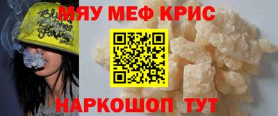 прущие грибы Ирбит