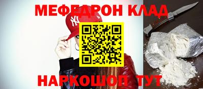 стаф Камышлов