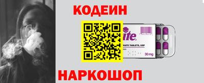 прущие грибы Ирбит