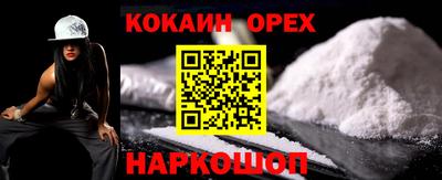 гашиш Изобильный