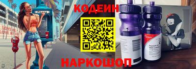 первитин Ипатово