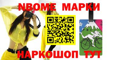 первитин Ипатово