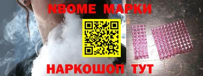 первитин Ипатово