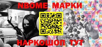 прущие грибы Ирбит