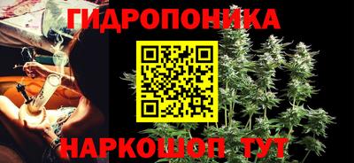 первитин Ипатово