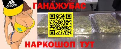 гашиш Изобильный