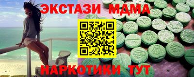 первитин Ипатово