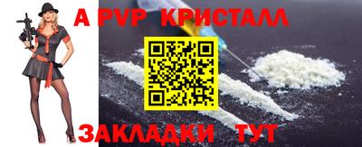 первитин Ипатово