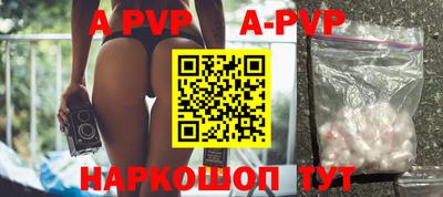 прущие грибы Ирбит