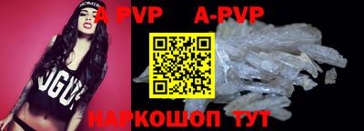 первитин Ипатово