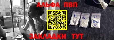 прущие грибы Ирбит