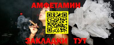 соль курить ск Кандалакша