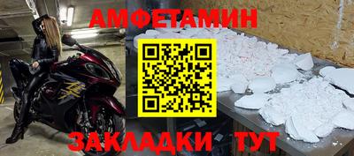 первитин Ипатово