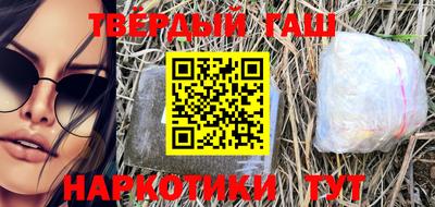 первитин Ипатово
