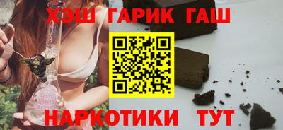 первитин Ипатово