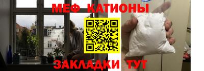 первитин Ипатово