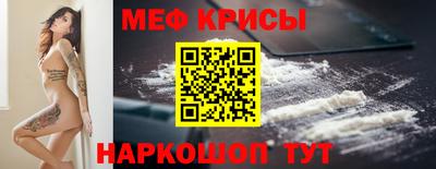 прущие грибы Ирбит