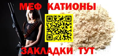 прущие грибы Ирбит