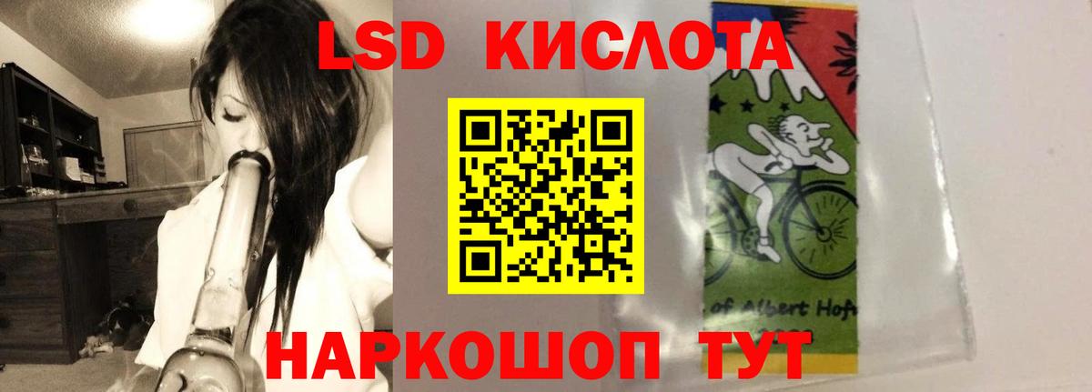 Янаул  Лсд 25 экстази ecstasy  LSD-25 экстази  Вход с VPN  ЛСД экстази ecstasy 