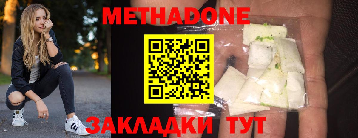   ссылки  Вход с VPN  Янаул  МЕТАДОН VHQ  это Telegram  Метадон VHQ 