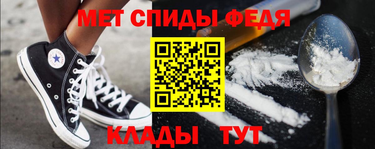 Янаул  Метамфетамин винт  Вход с VPN  Метамфетамин винт 