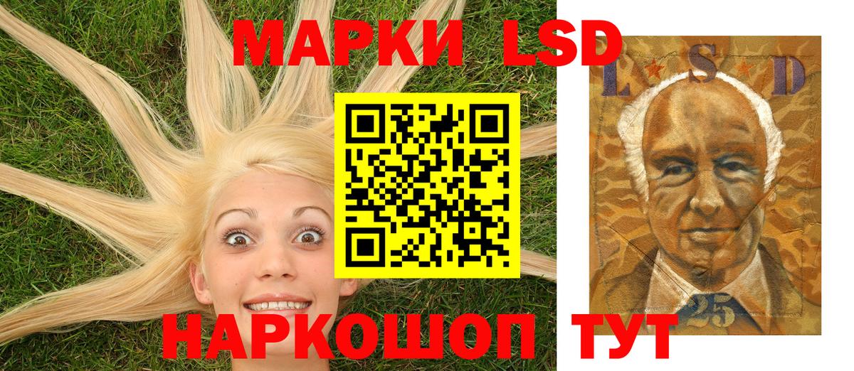 Марки N-bome 1,5мг  Вход с VPN  Янаул 