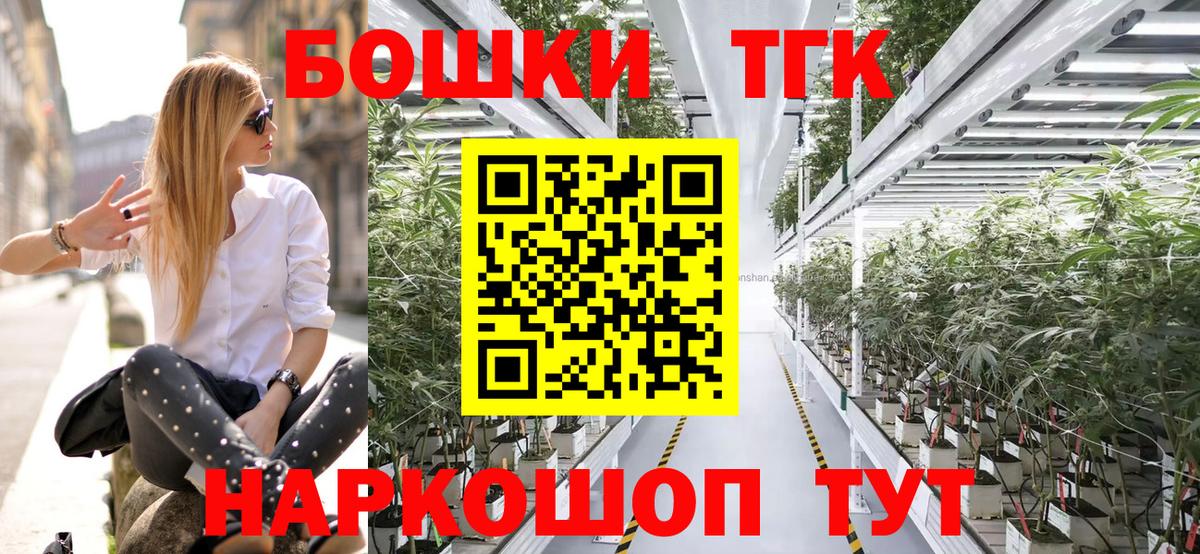 Канабис LSD WEED Янаул