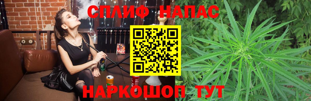 Янаул  МАРИХУАНА VHQ  Конопля White Widow  Бошки марихуана MAZAR  МАРИХУАНА Ganja  Вход с VPN 